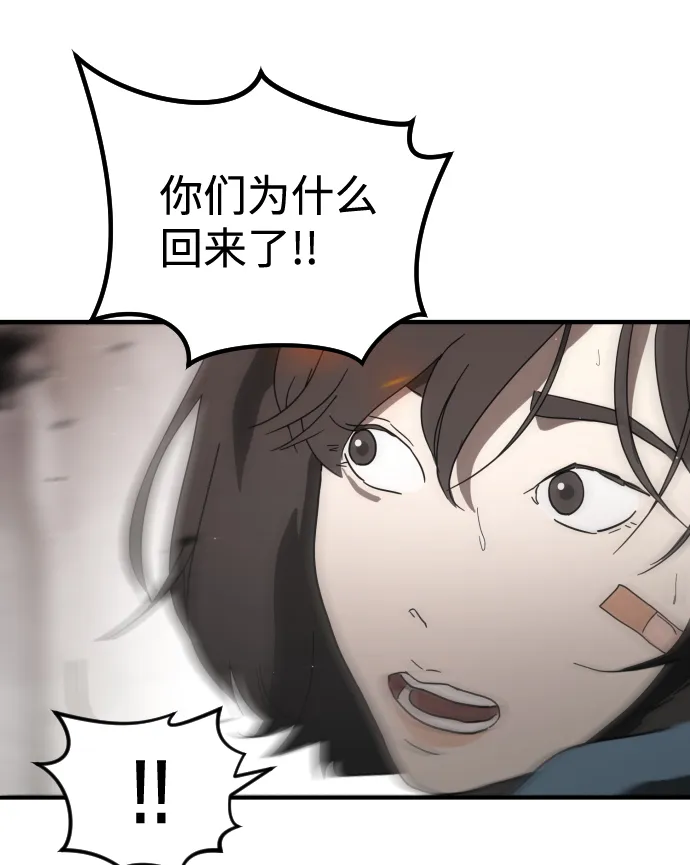 第40话 第55页
