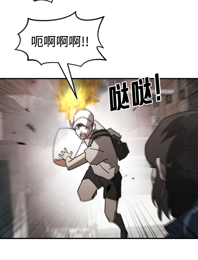 第40话 第56页