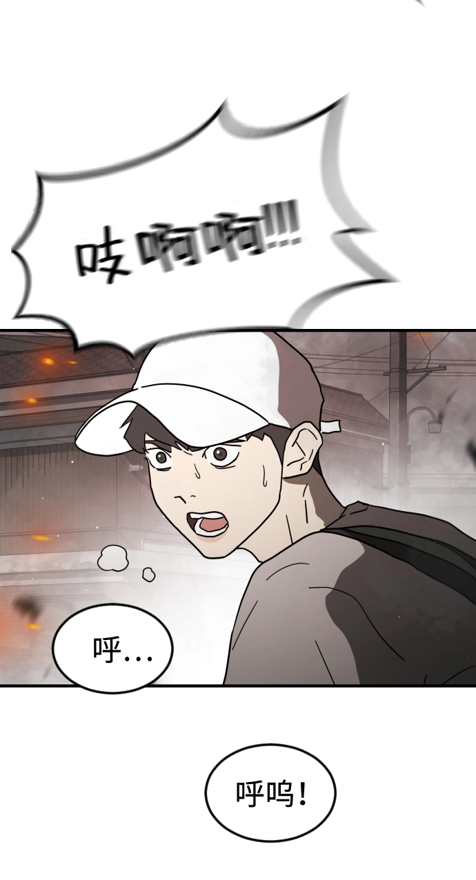 第40话 第59页