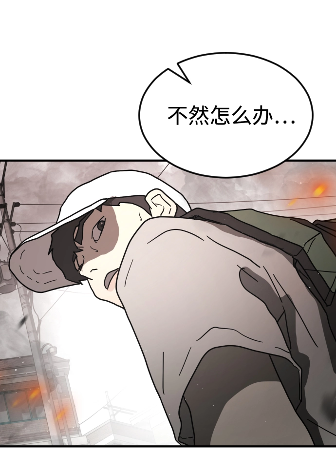 第40话 第63页