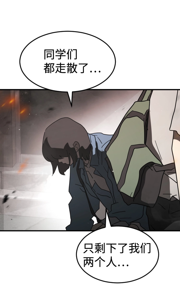 第40话 第64页