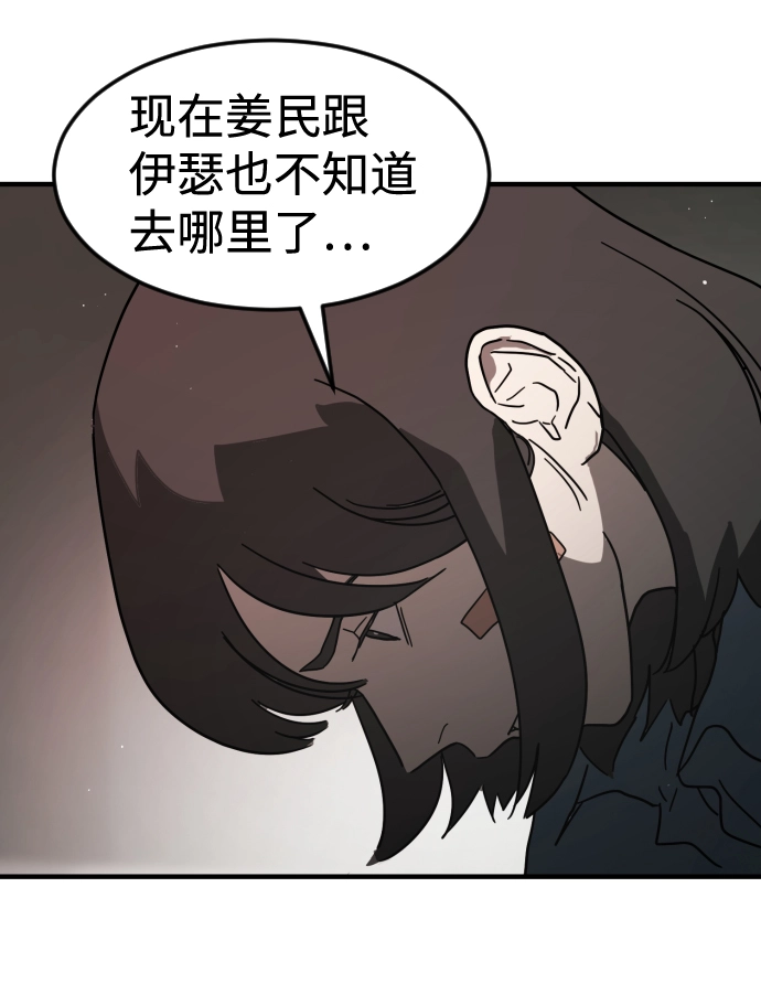 第40话 第65页