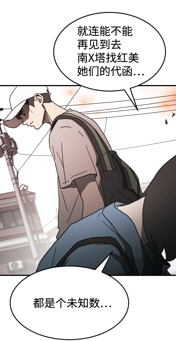 第40话 第66页
