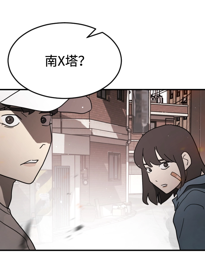 第40话 第71页