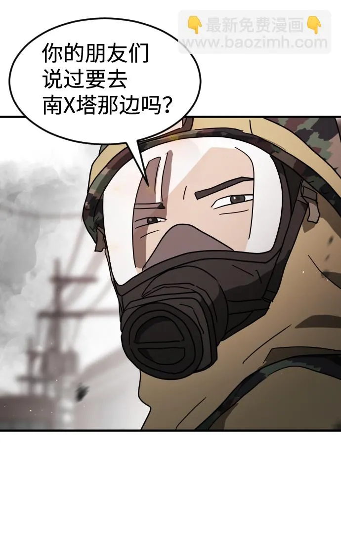 第40话 第72页
