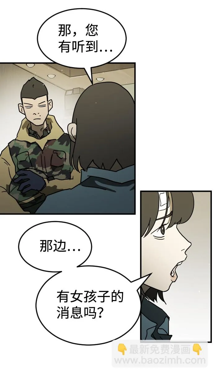 第40话 第78页