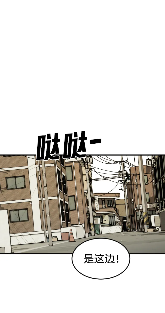 第40话 第88页