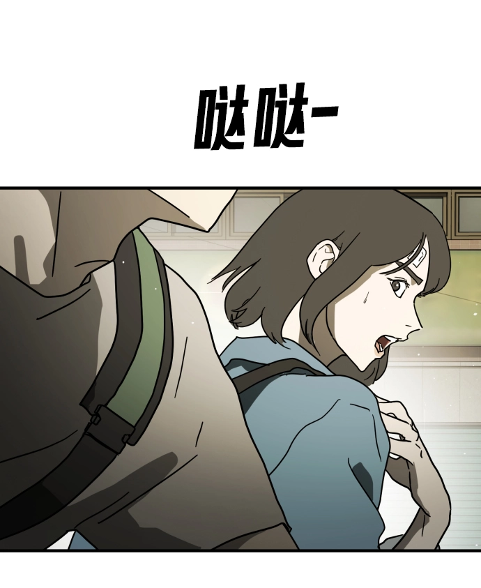 第40话 第91页