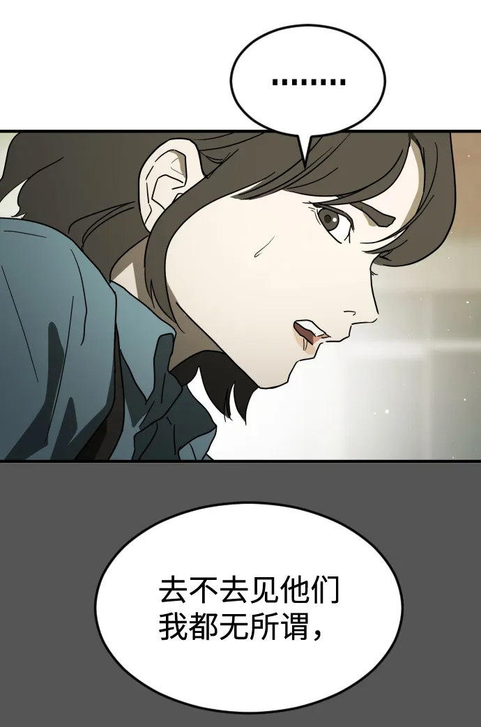 第40话 第93页