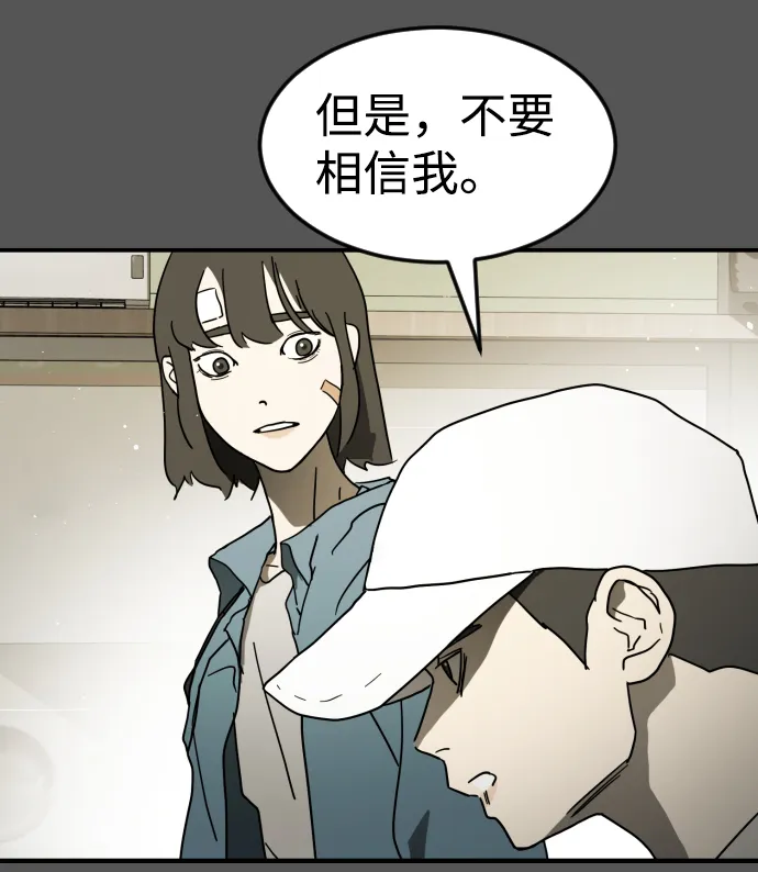 第40话 第94页