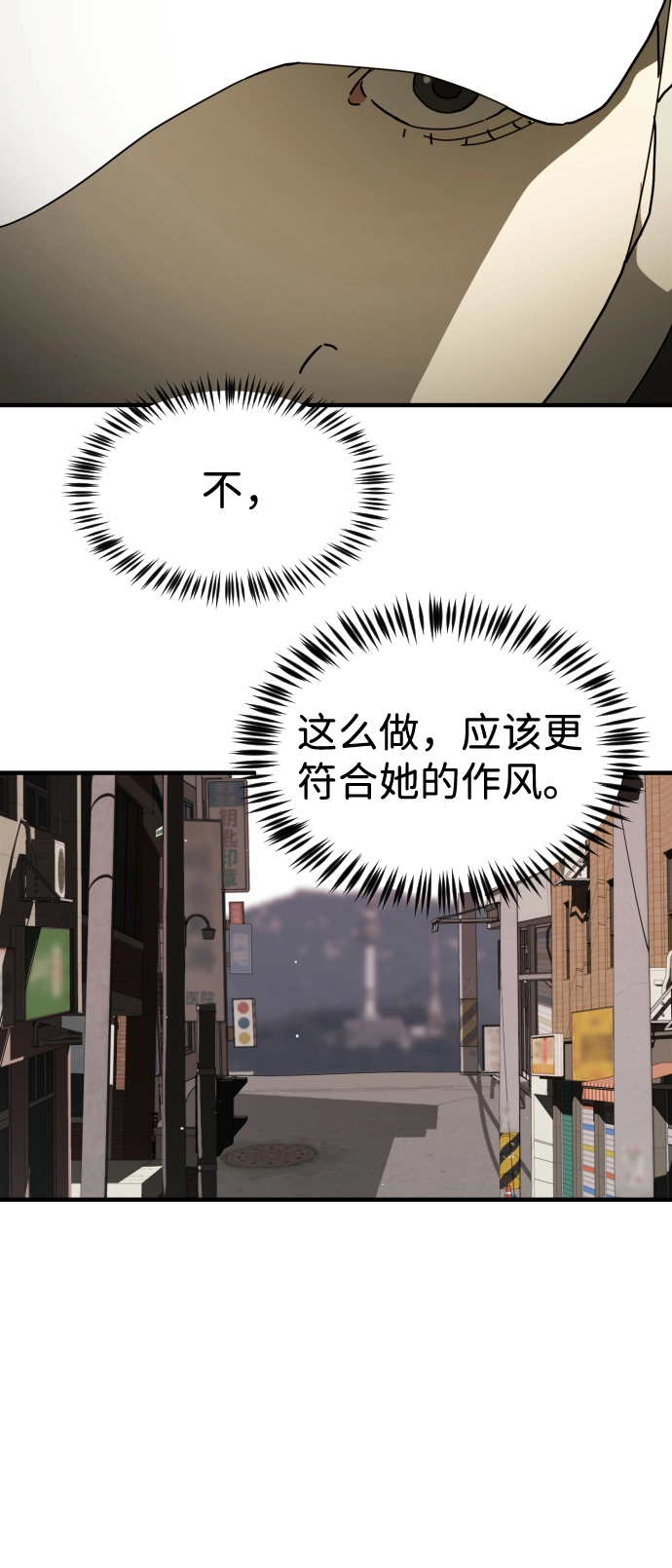 第40话 第98页