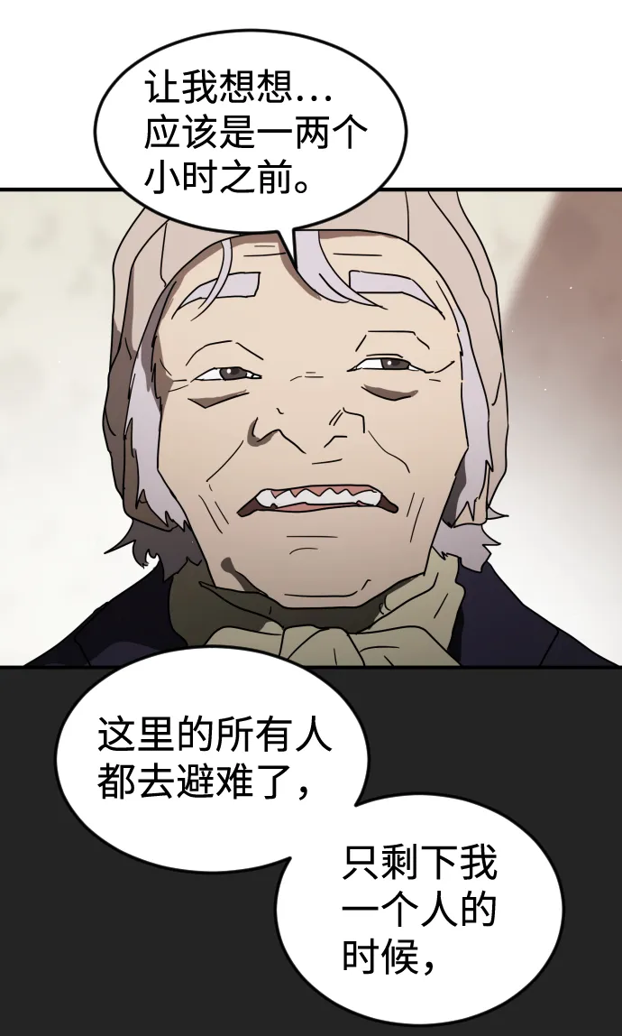 第40话 第102页
