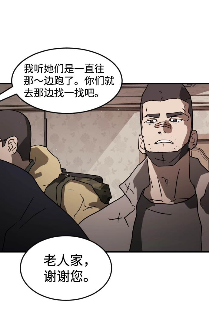 第40话 第106页