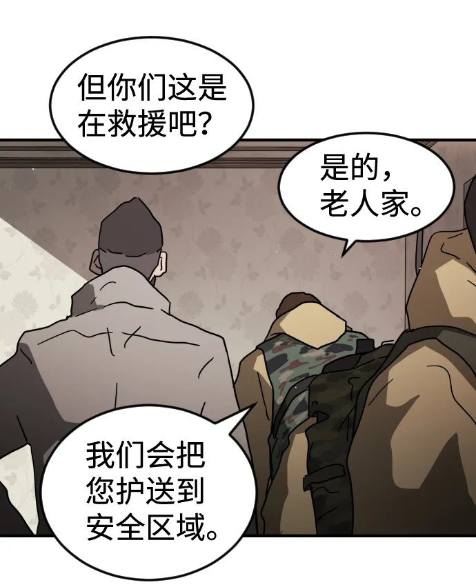 第40话 第107页
