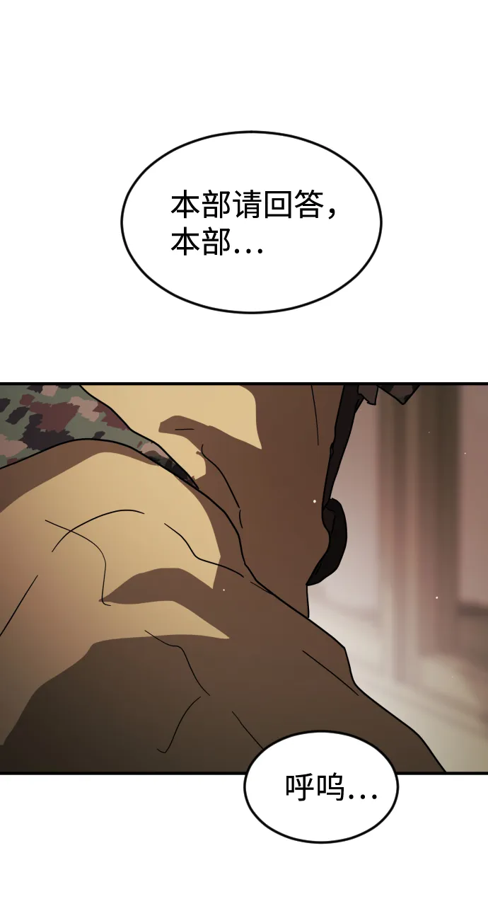 第40话 第112页