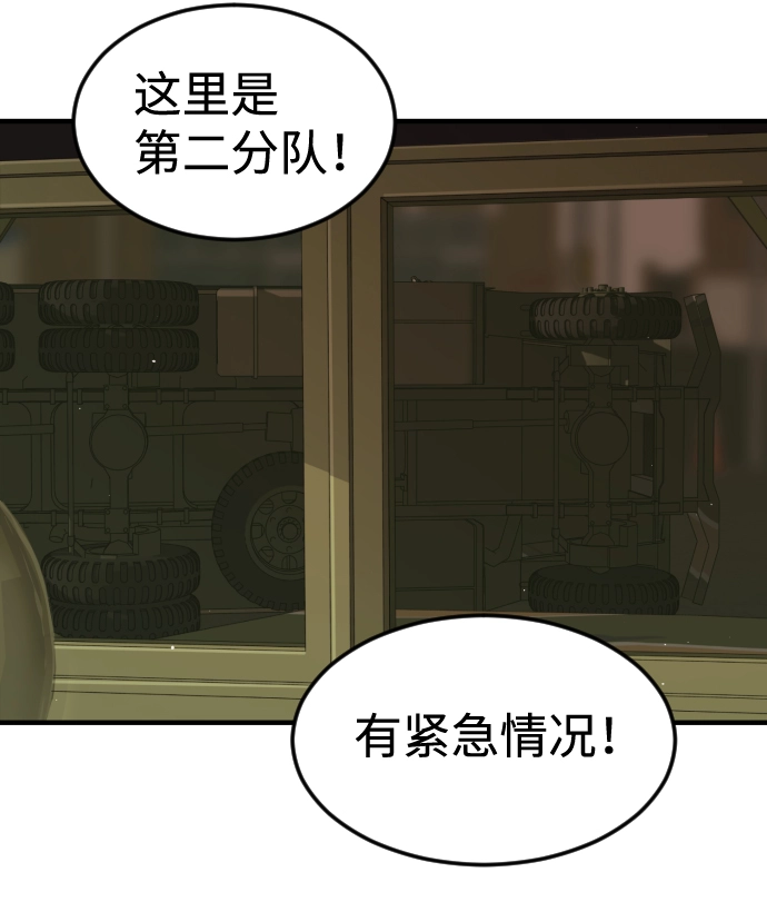 第40话 第113页