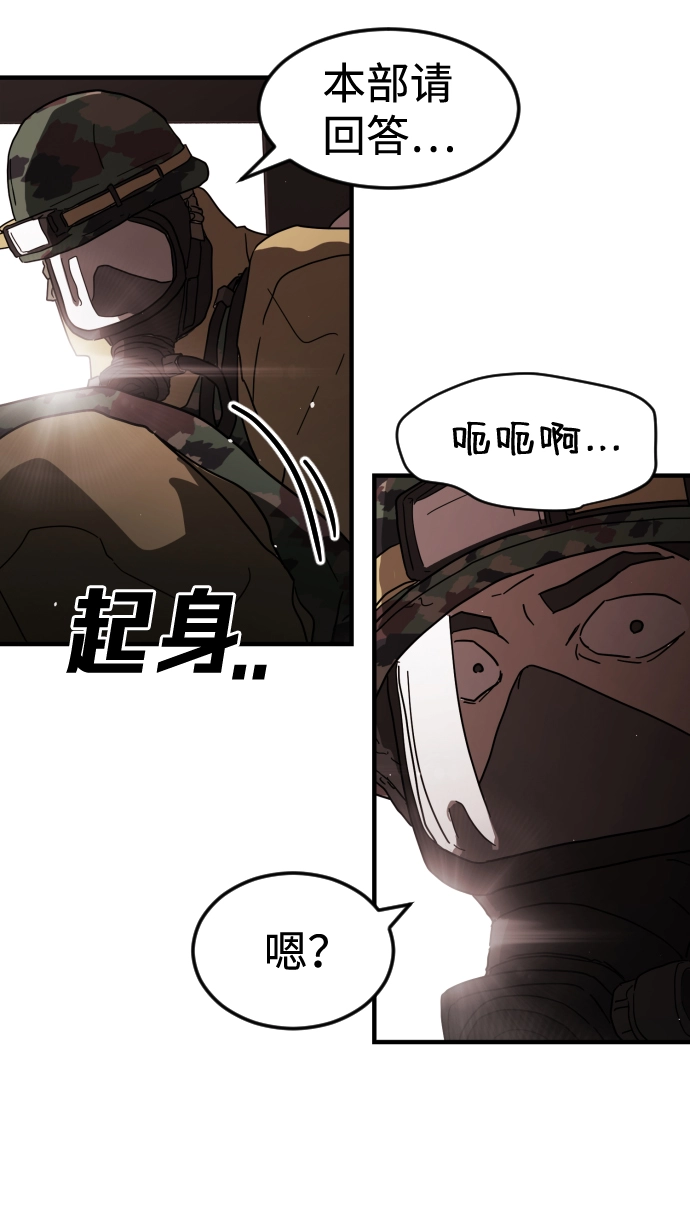 第40话 第115页