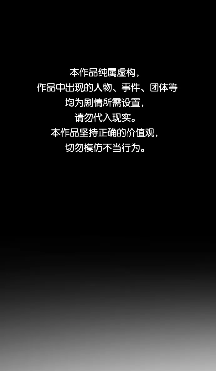 第41话 第1页