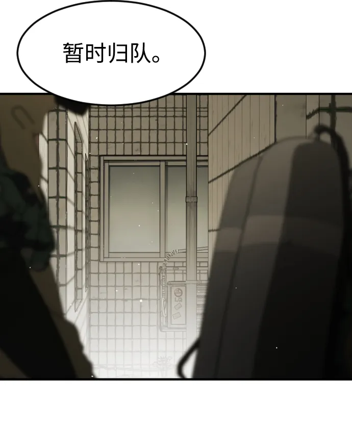 第41话 第4页
