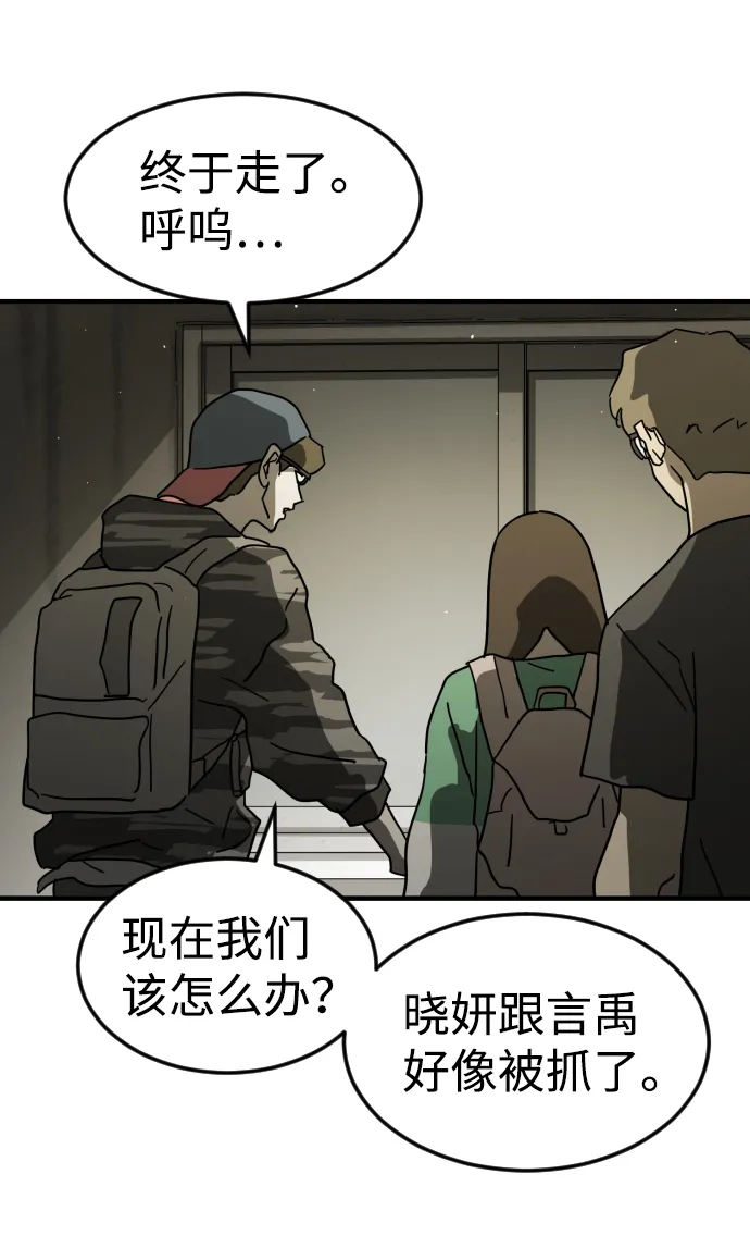 第41话 第6页