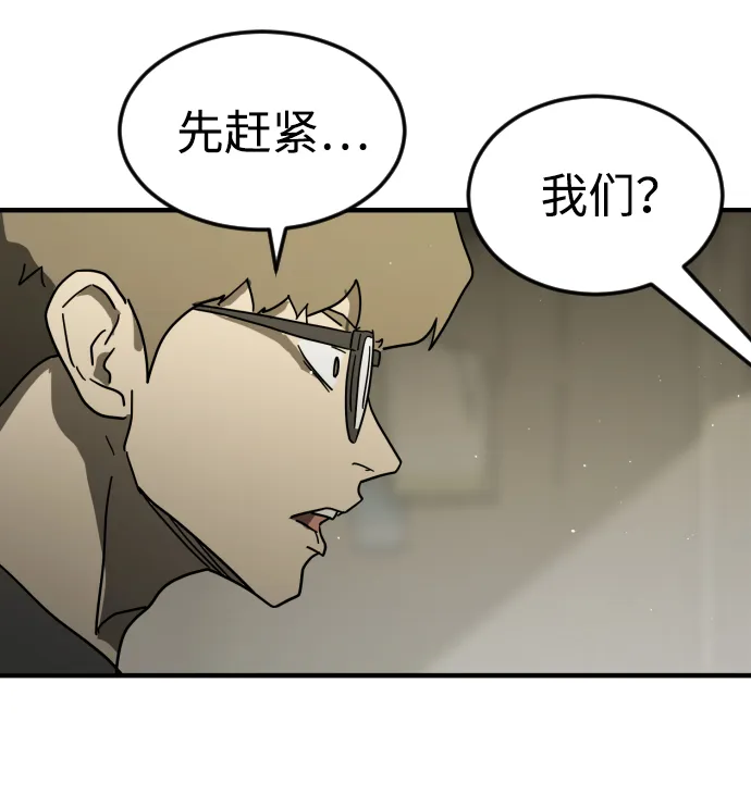 第41话 第10页