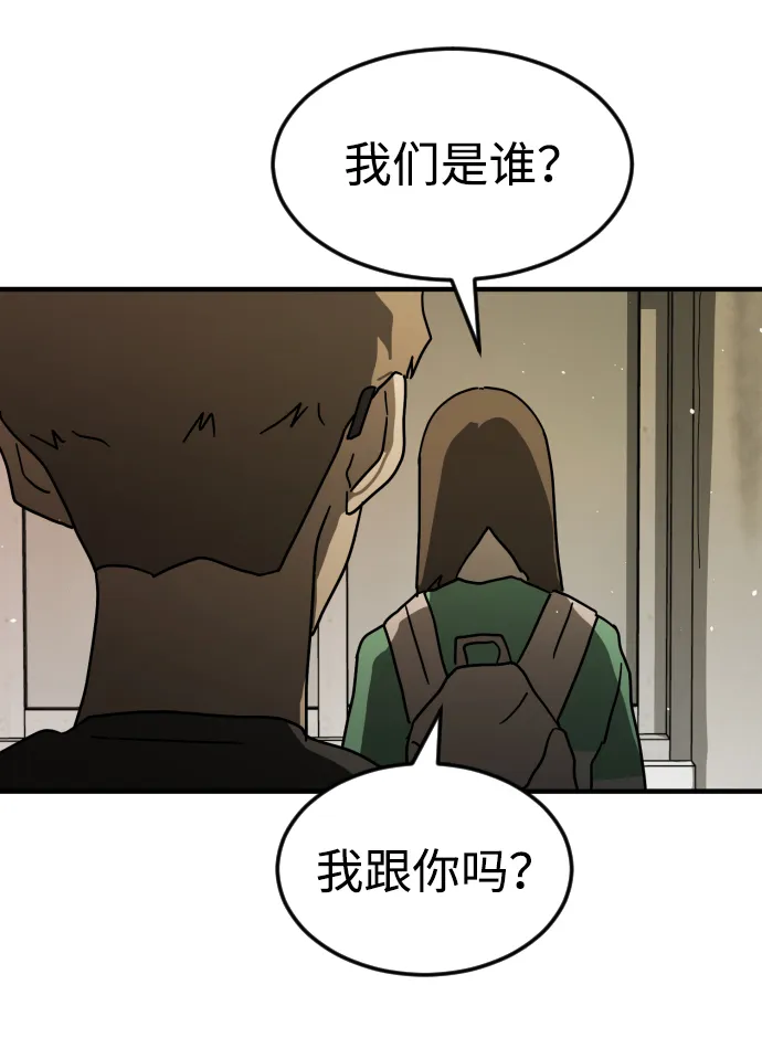 第41话 第11页