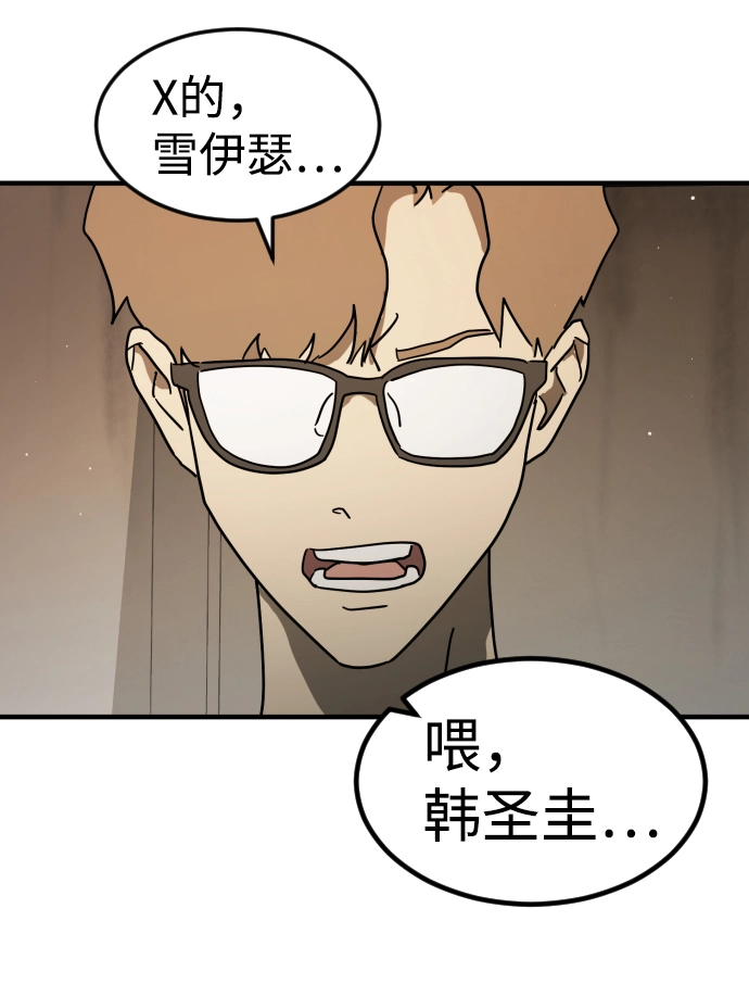 第41话 第13页