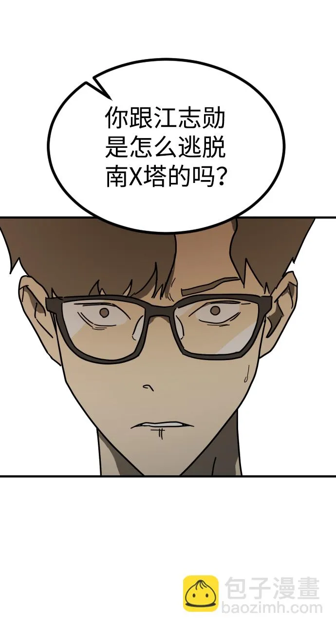 第41话 第15页