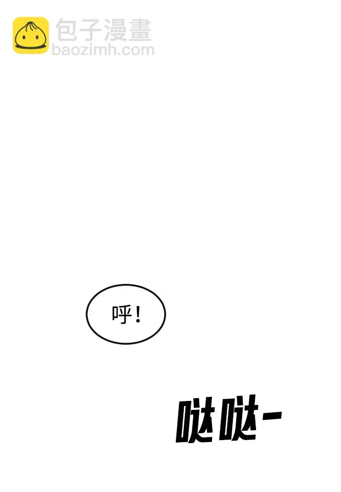 第41话 第17页