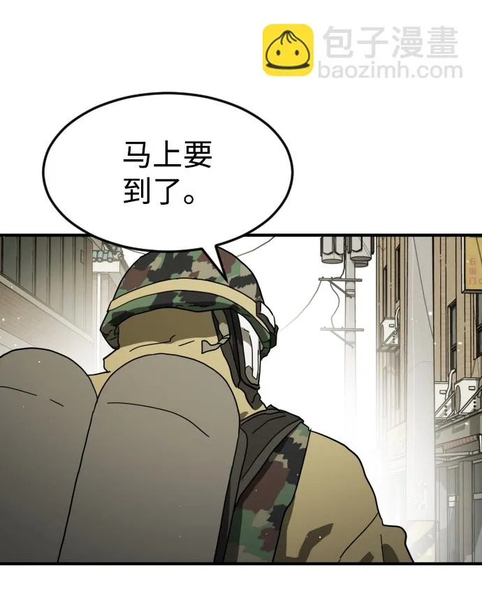 第41话 第19页