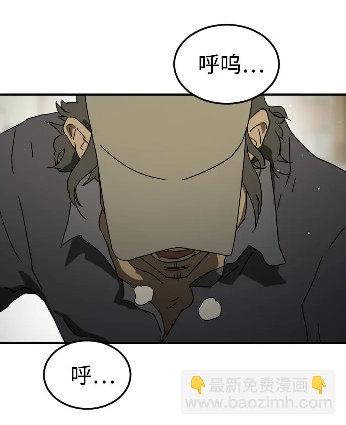 第41话 第21页