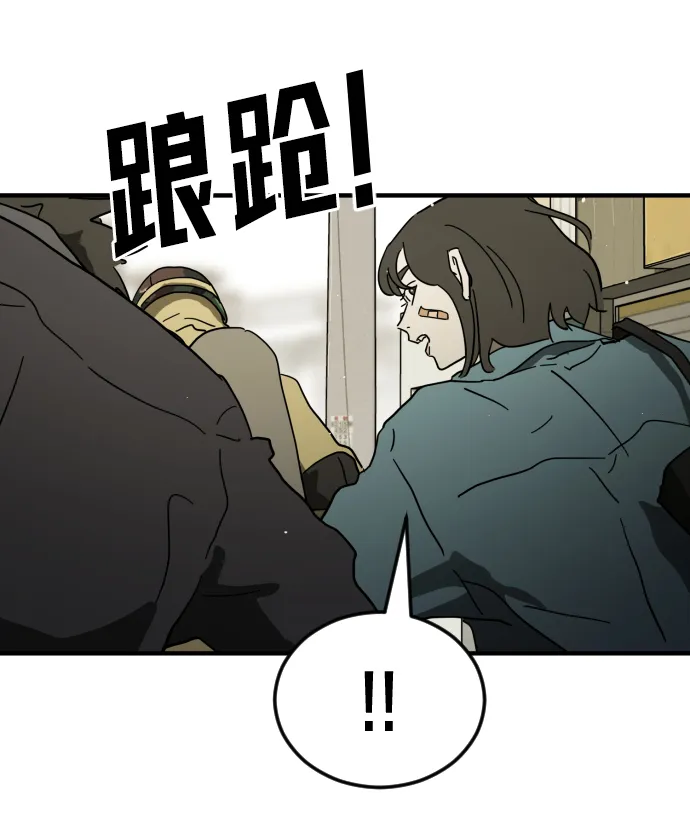 第41话 第22页