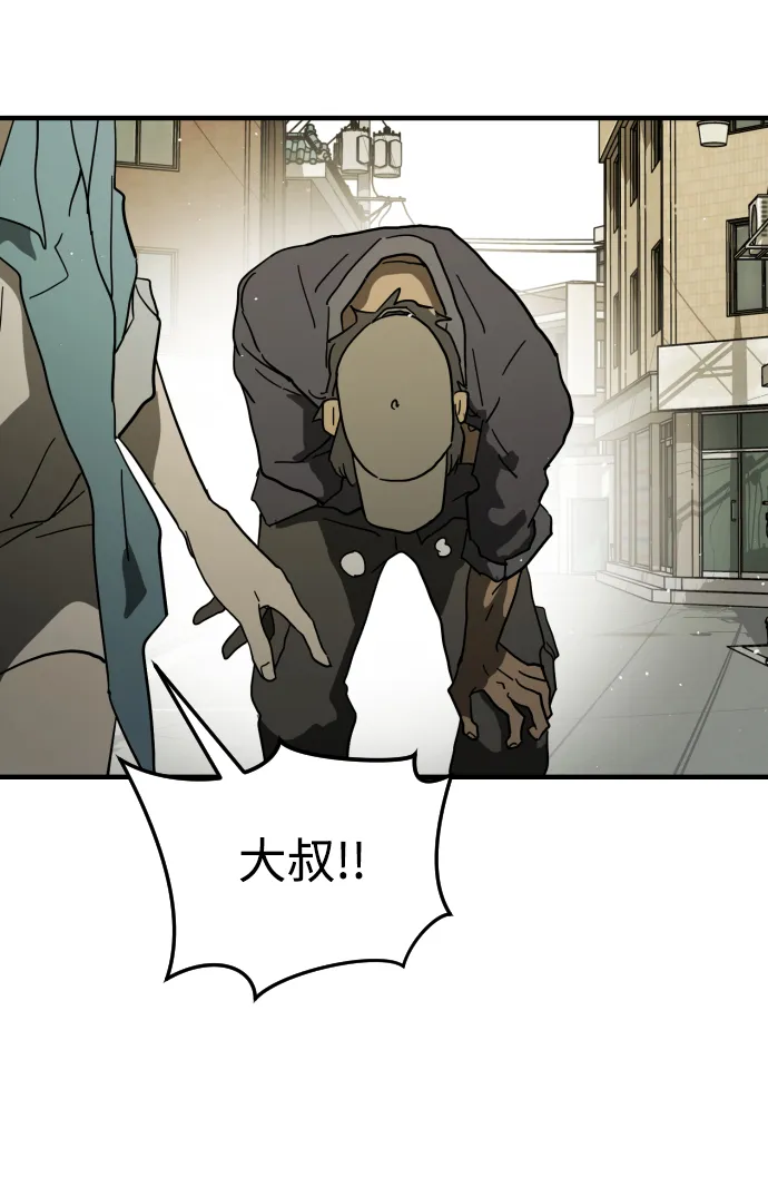 第41话 第23页