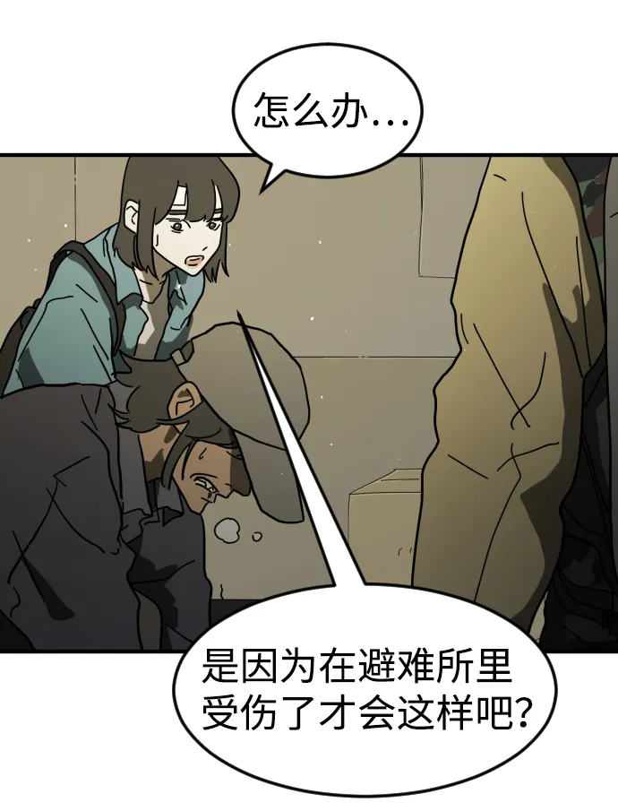 第41话 第26页
