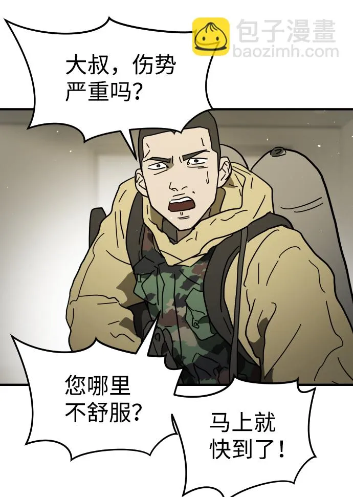 第41话 第27页