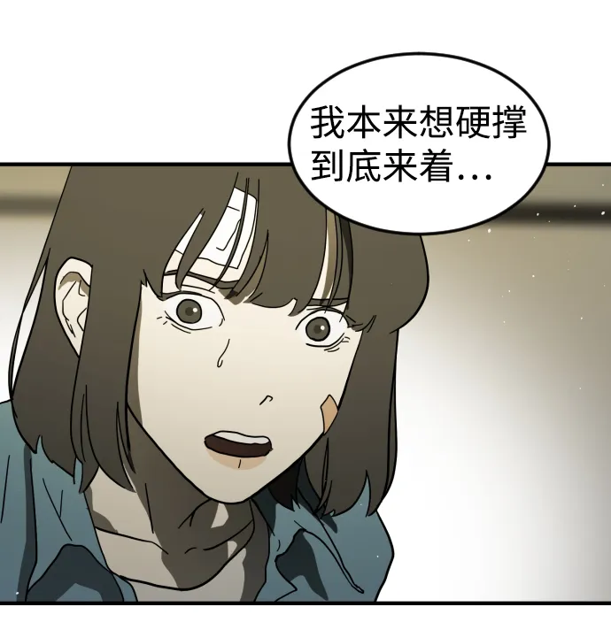 第41话 第29页