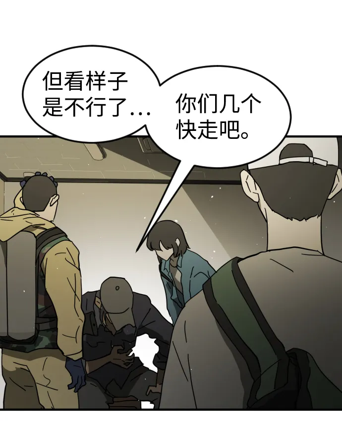 第41话 第30页