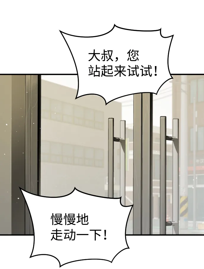 第41话 第32页