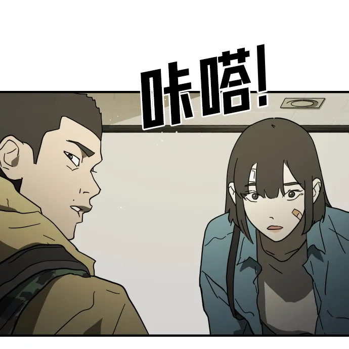 第41话 第33页
