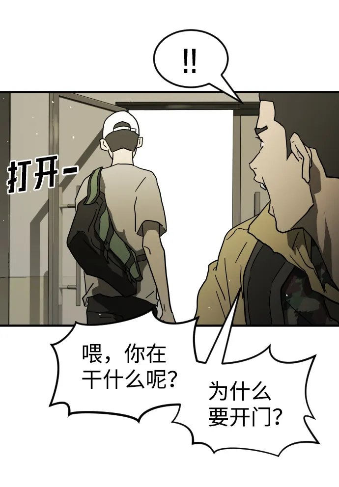第41话 第34页