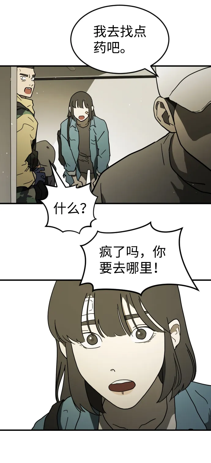 第41话 第35页