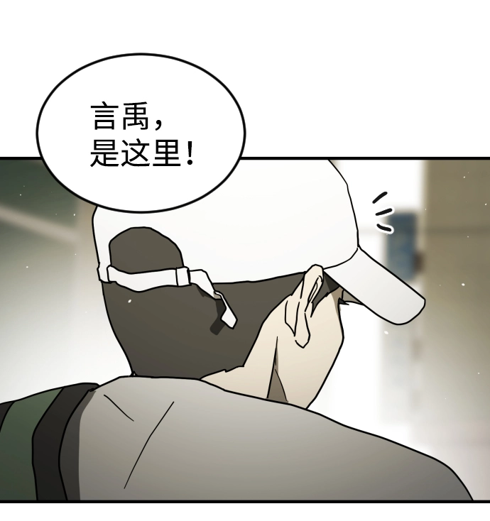 第41话 第37页