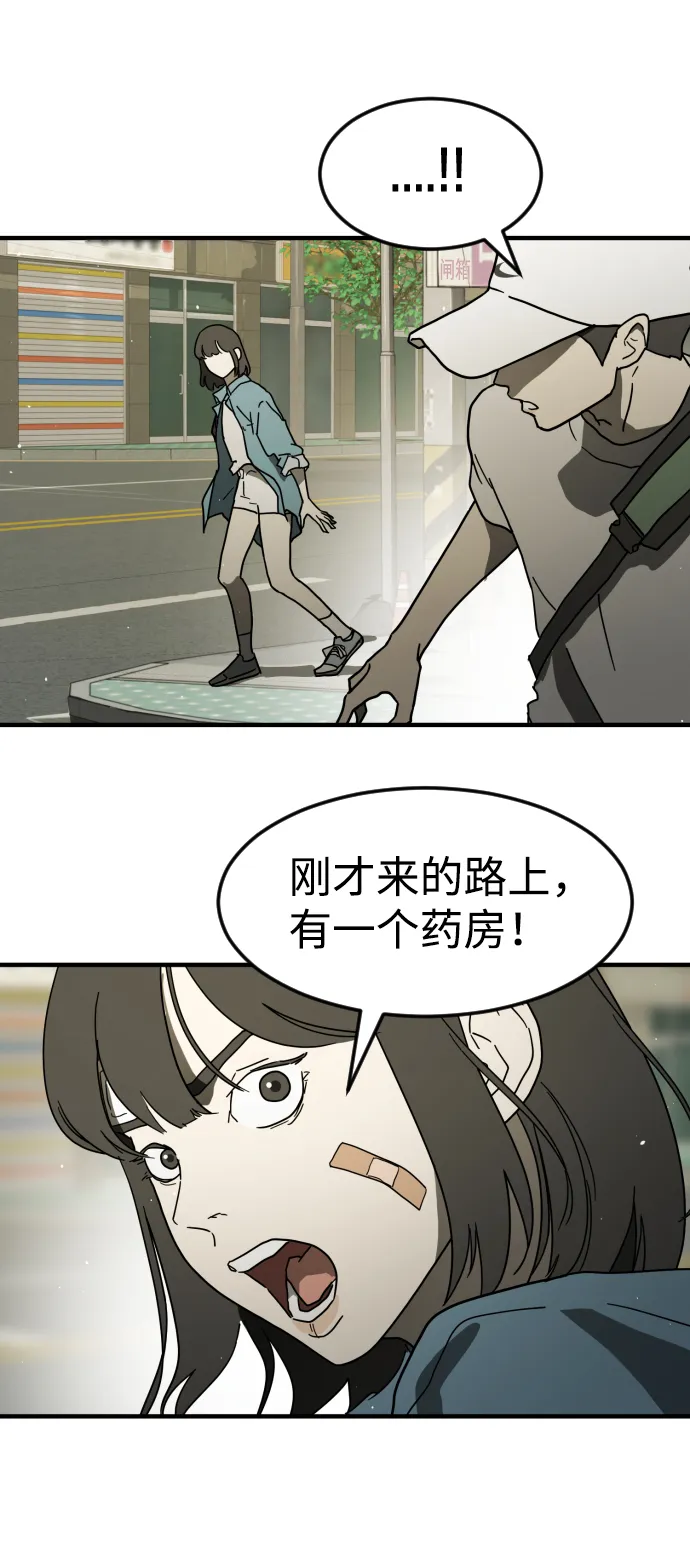 第41话 第38页