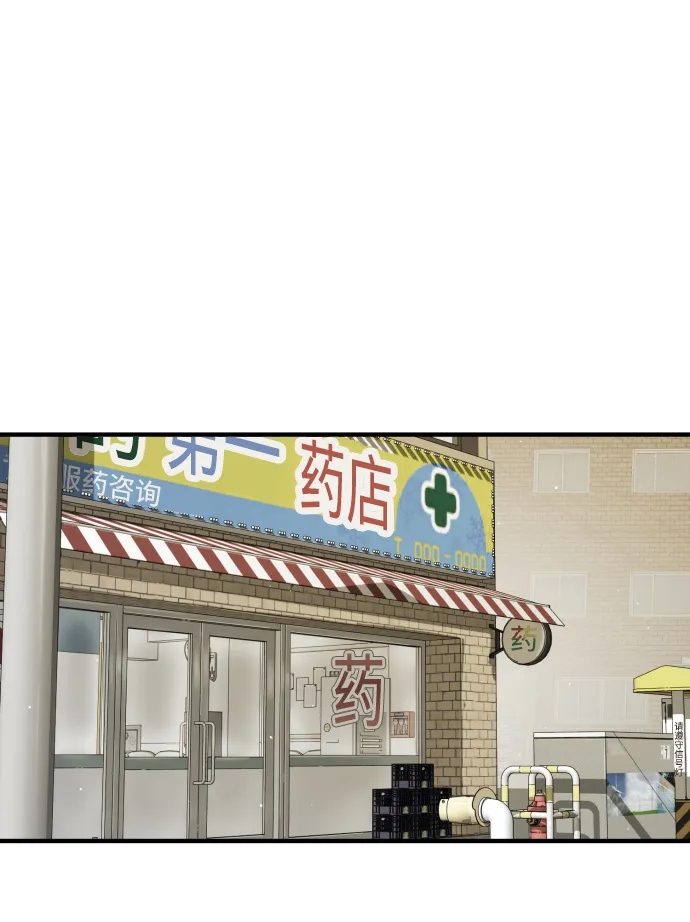 第41话 第39页