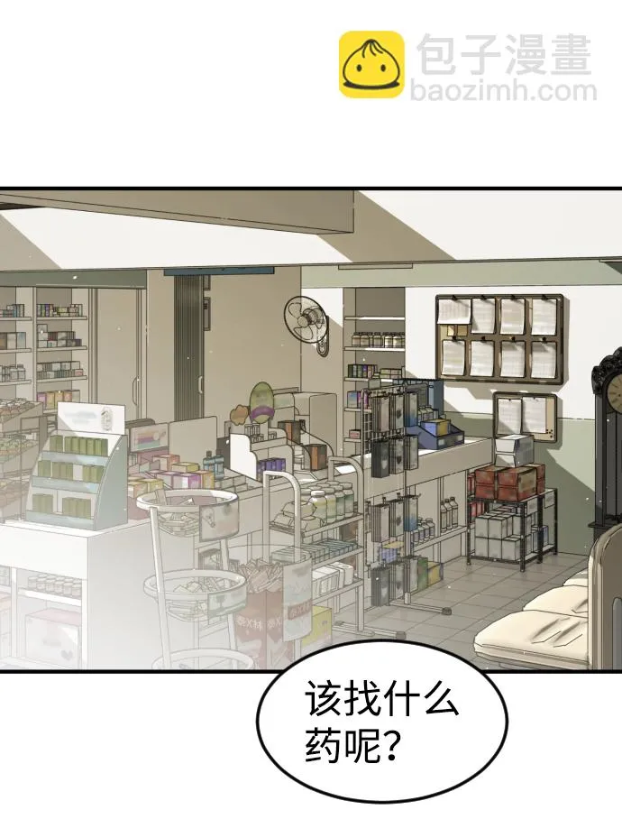 第41话 第40页
