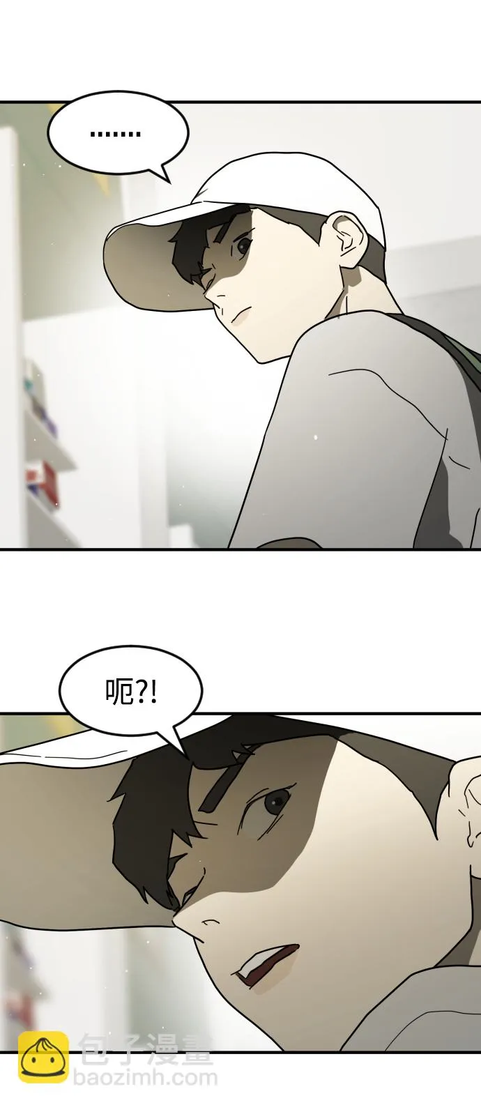 第41话 第45页