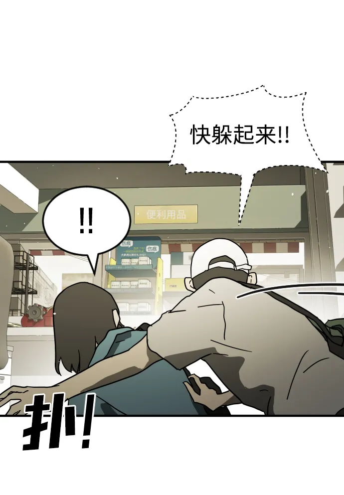 第41话 第46页