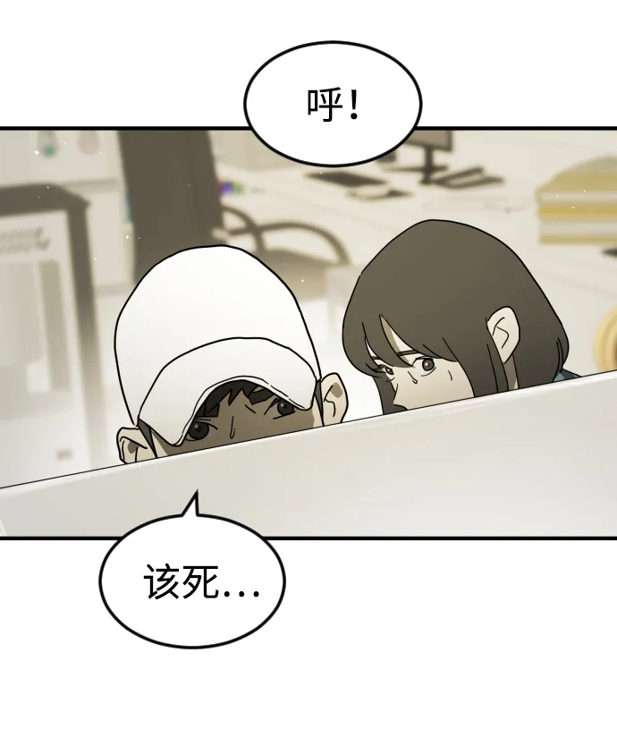第41话 第47页