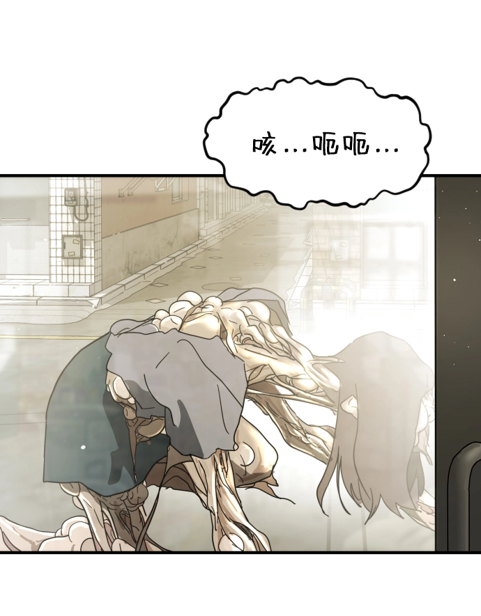 第41话 第48页