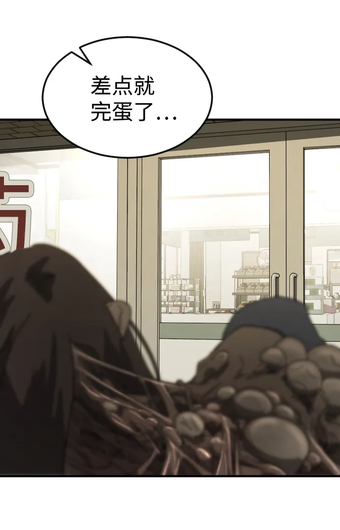 第41话 第49页
